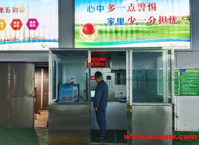 QQ20250924-093703