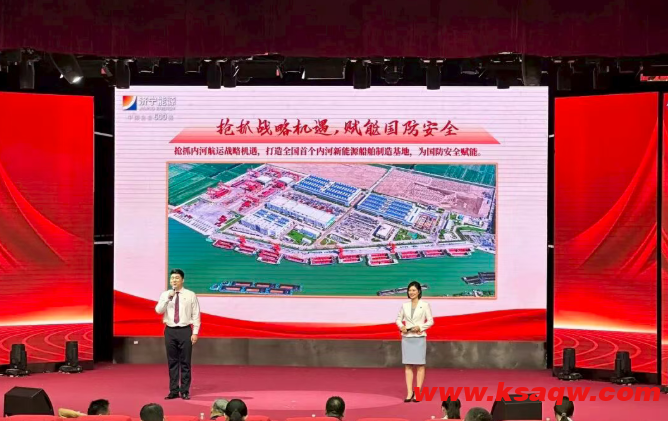QQ20250926-095232