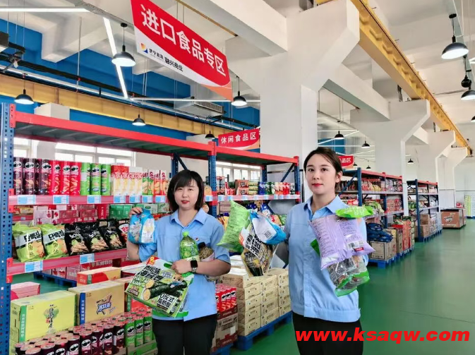 QQ20250926-100326