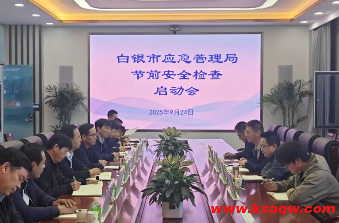 QQ20250926-103844
