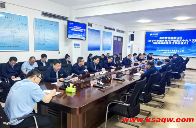 QQ20250928-104725