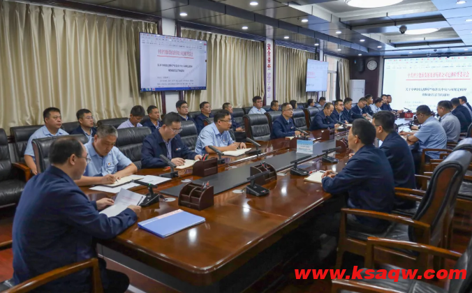 严守“廉”关！阳城煤电组织召开廉政警示教育专题会议