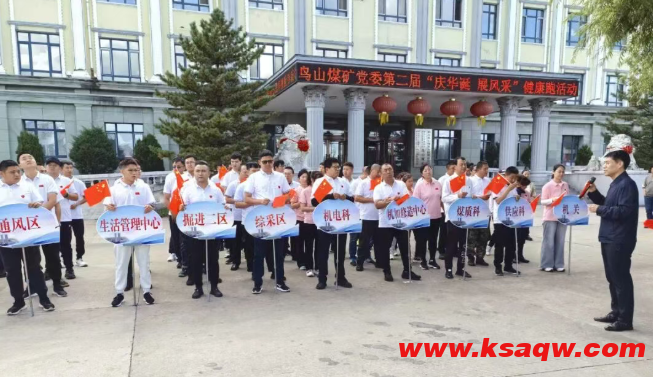 QQ20250929-115359