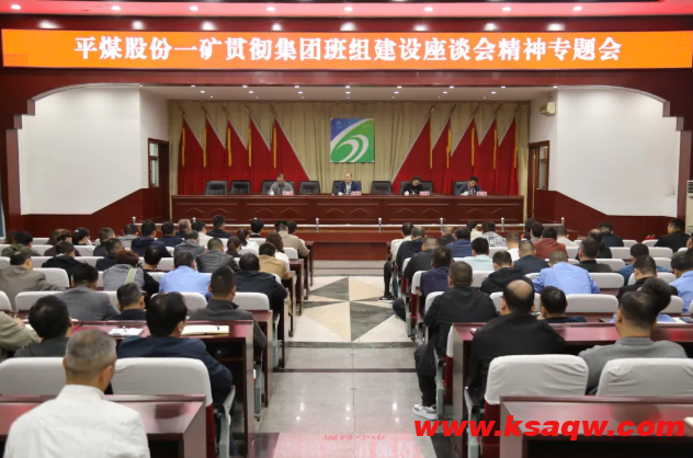 QQ20250930-100516