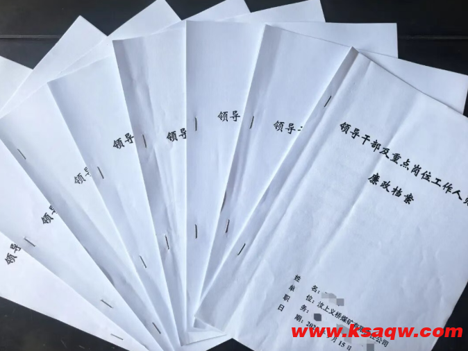 QQ20251010-092223