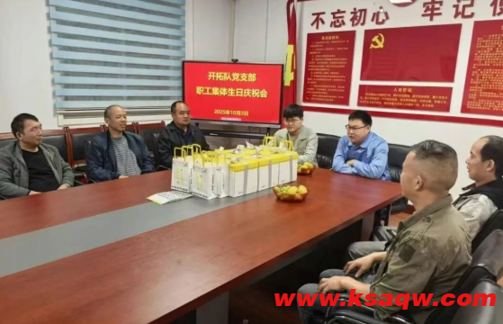 QQ20251010-133359