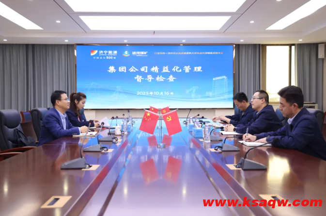 QQ20251021-100518