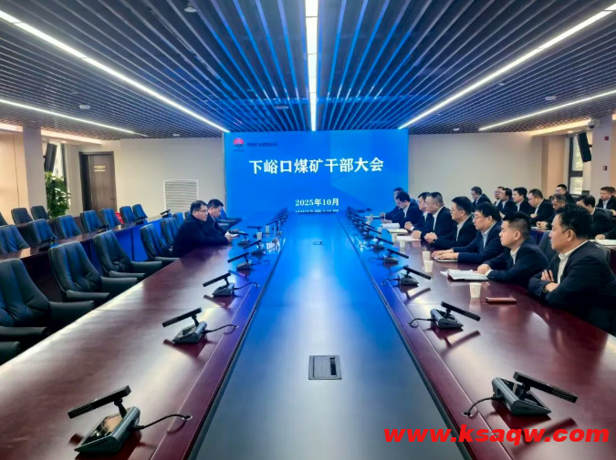 QQ20251022-095440