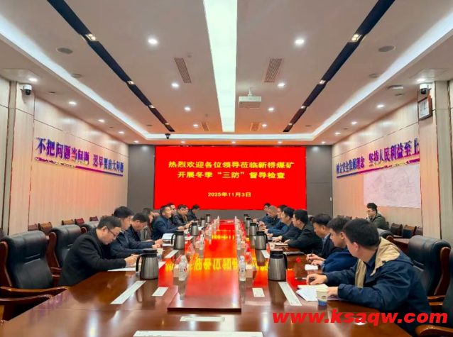 永煤公司到矿开展冬季“三防”检查