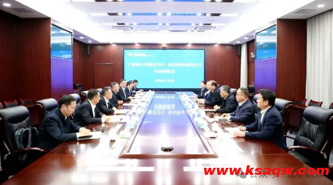 集团公司与中国工商银行安徽省分行举行工作座谈会