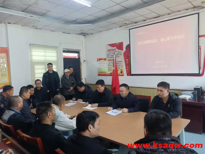 【降本增效进行时】四矿保运二队精打细算降成本