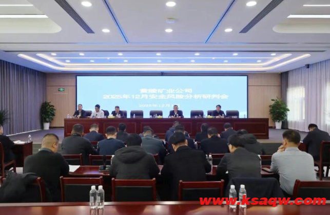 QQ20251203-093715 QQ20251203-093715