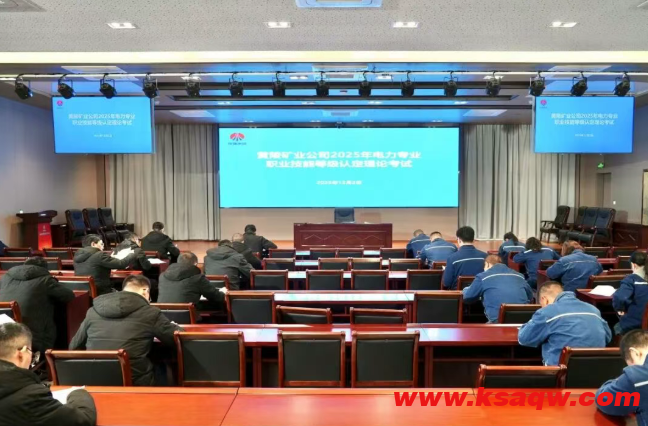 QQ20251205-092006 QQ20251205-092006