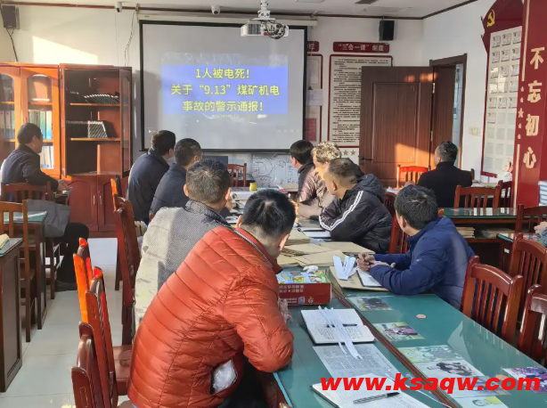 【新闻】鹿洼煤矿运转工区深化“每周一案” 提升安全意识