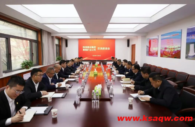 QQ20251211-095250 QQ20251211-095250