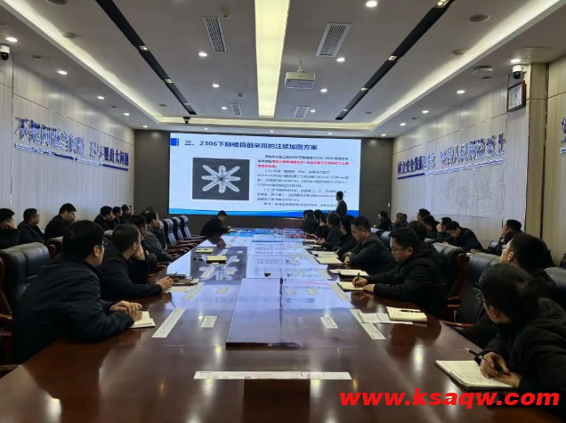 我矿开展第四期“新桥夜校·干部赋能微讲堂”活动