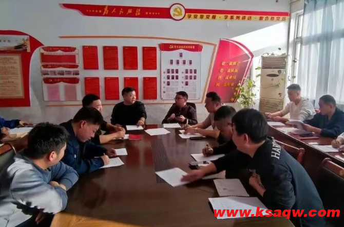 四矿供电队党支部召开下半年组织生活会