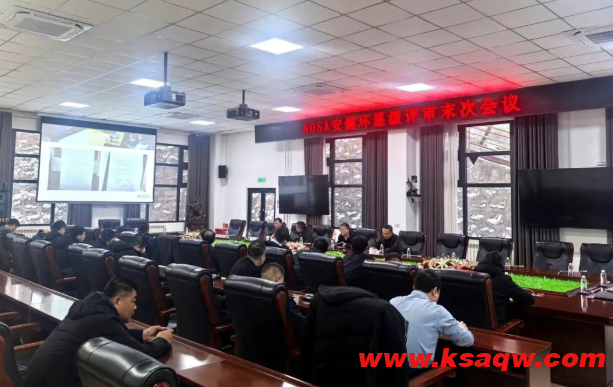 双龙煤业：以“星级”为标准，夯实安全根基