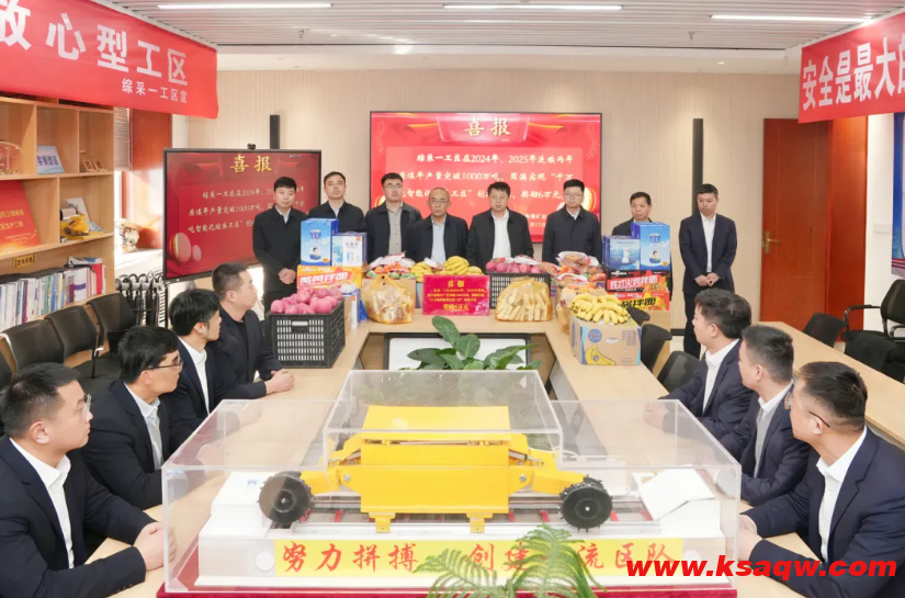 ScreenShot_2026-01-19_123509_463