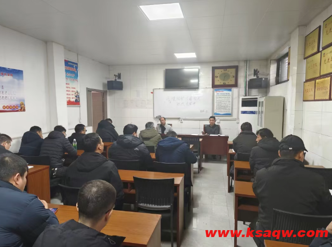 四矿维修二队贯彻落实矿六届四次职代会暨2026年工作会议精神