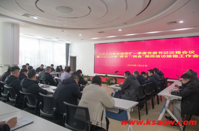 QQ20260126-104440 QQ20260126-104440