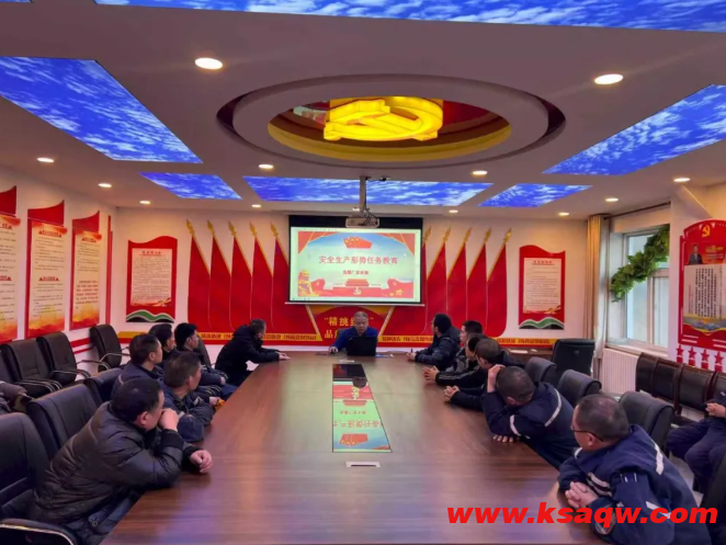 筑牢安全防线，护航生产平稳——洗煤厂党支部扎实开展“平安一季度”活动