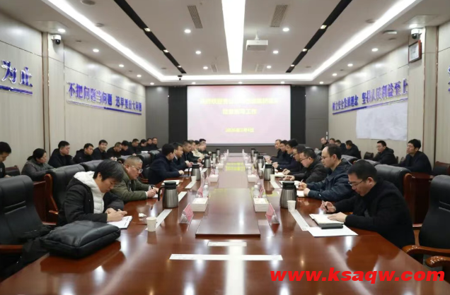 永煤集团到矿开展内部审计工作